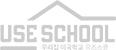 use school