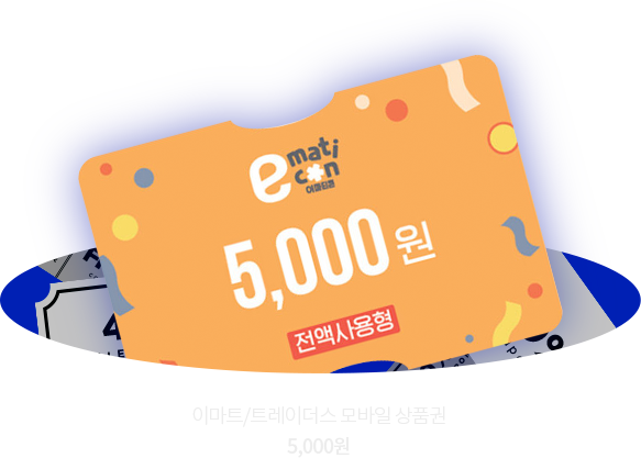 ̸Ʈ/Ʈ̴ 5,000 ǰ