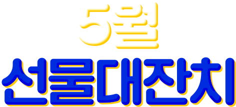 5 ġ