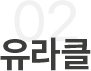 Ŭ