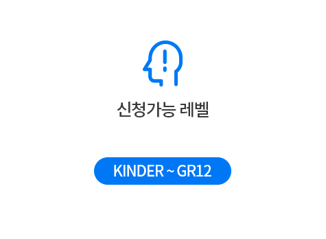 û  : KINDER  GRADE 12 