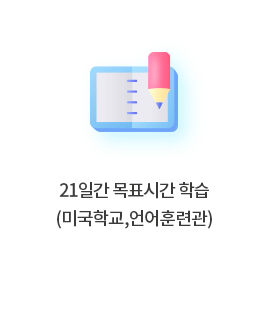 21ϰ ǥð н(̱б, Ʒð)