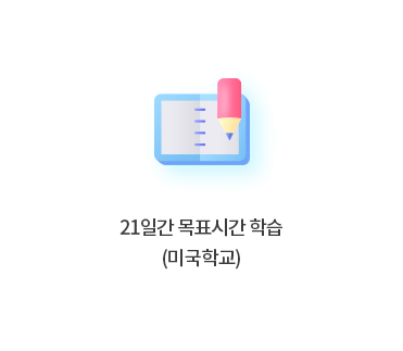 21ϰ ǥð н(̱б)