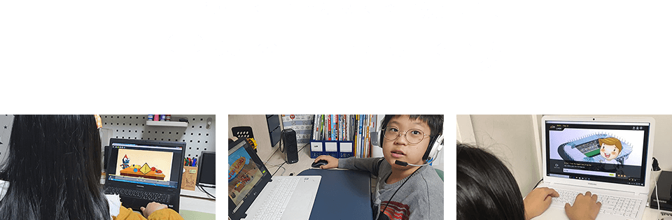 누군가는 한 발 먼저 앞서 출발했습니다. 유즈스쿨 추천 후기